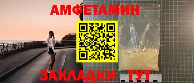 трава Лесосибирск