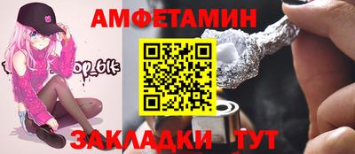 трава Лесосибирск