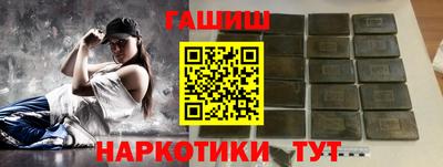трава Лесосибирск