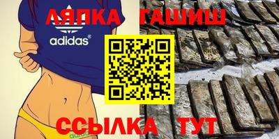 трава Лесосибирск