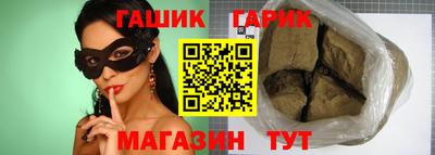 трава Лесосибирск