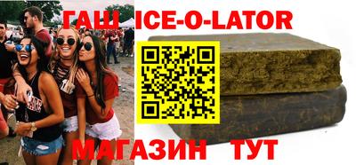 трава Лесосибирск
