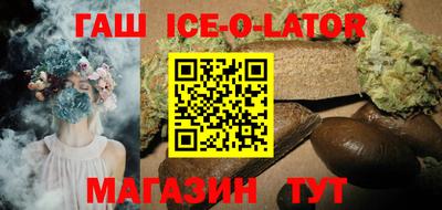 трава Лесосибирск