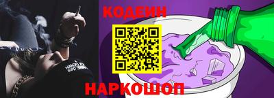 PSILOCYBIN Ливны