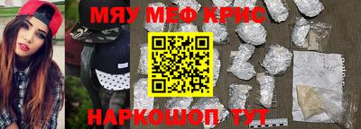 трава Лесосибирск