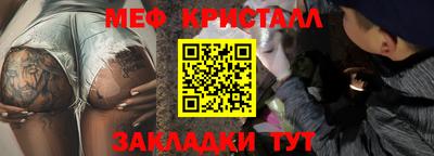 трава Лесосибирск