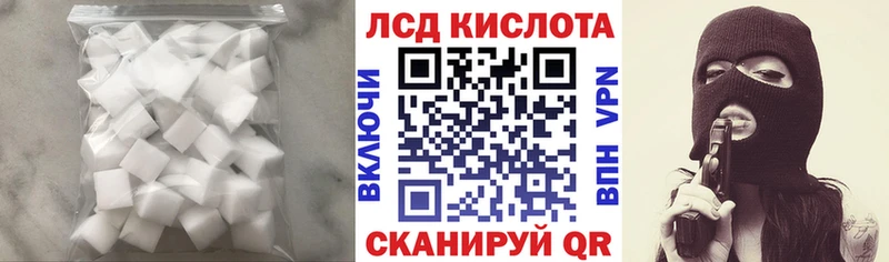 Лсд 25 экстази кислота  магазин  наркотиков  Новосибирск 