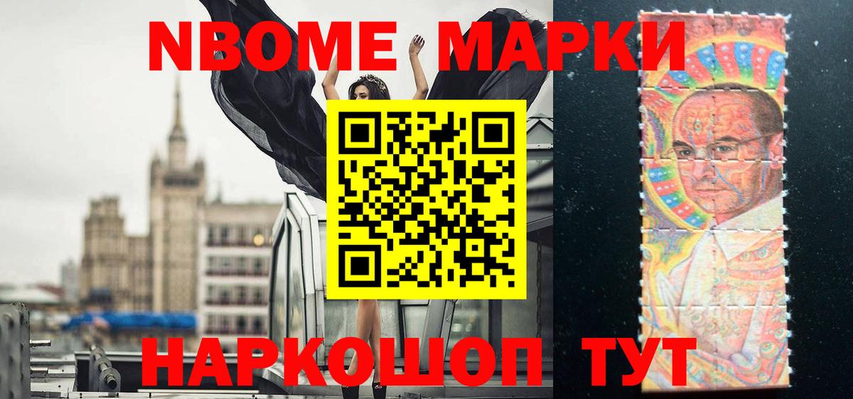 МЕГА маркетплейс  ЛСД экстази кислота  Вход с VPN  Новосибирск  Лсд 25 экстази кислота 