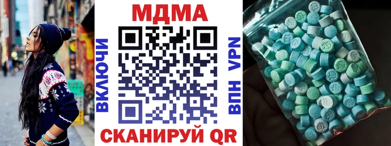 МДМА VHQ Новосибирск