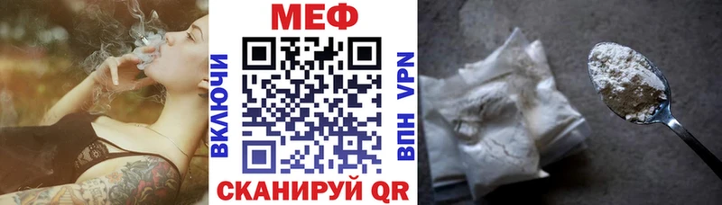 площадка официальный сайт  где найти наркотики  Новосибирск  Меф кристаллы 