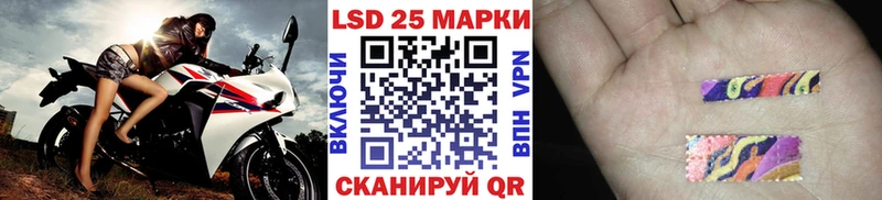 Наркотические марки 1500мкг  Новосибирск 