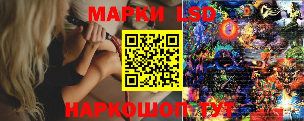 Наркотические марки 1,8мг  купить закладку  Марки N-bome  Новосибирск  Вход с VPN 
