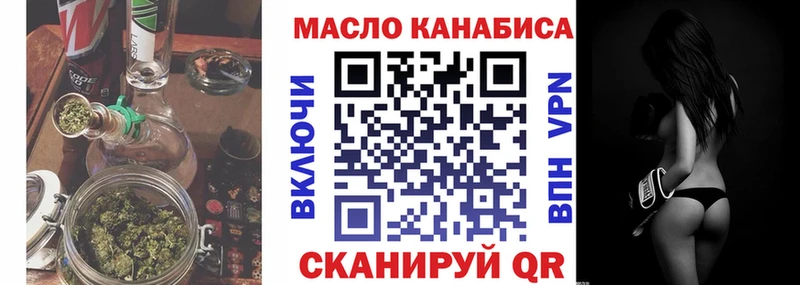 ТГК вейп  Новосибирск 
