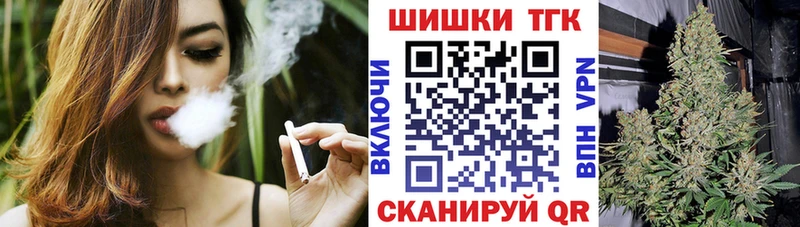 Каннабис LSD WEED  купить наркотики сайты  Новосибирск 