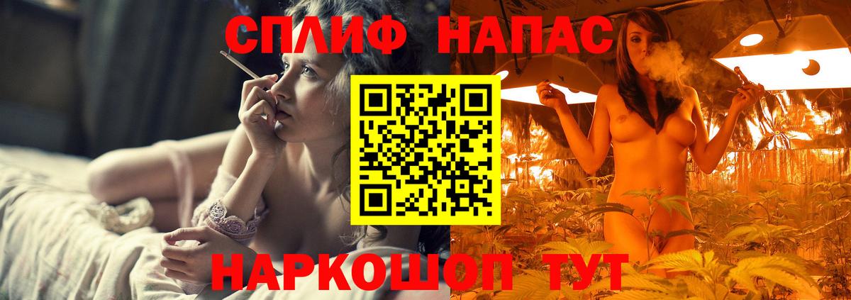 Новосибирск  Бошки Шишки Amnesia  Вход с VPN  Бошки Шишки семена 